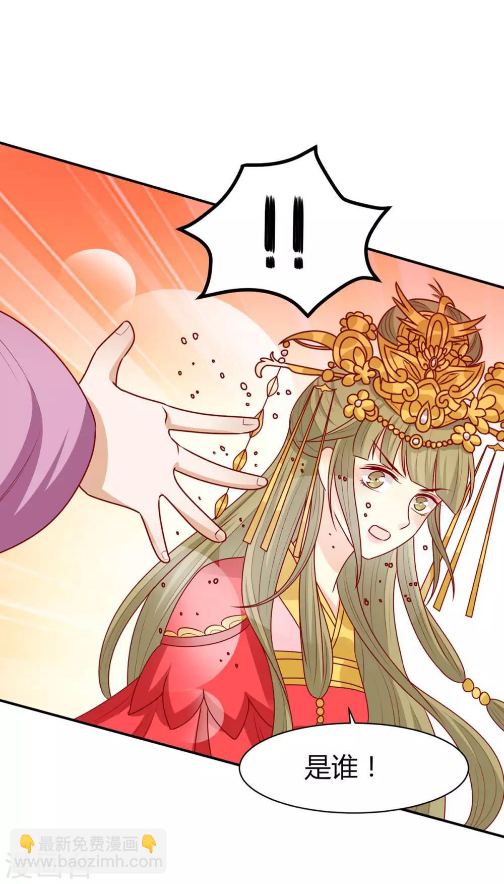 第152话 心魔难除，你是解药-第159话