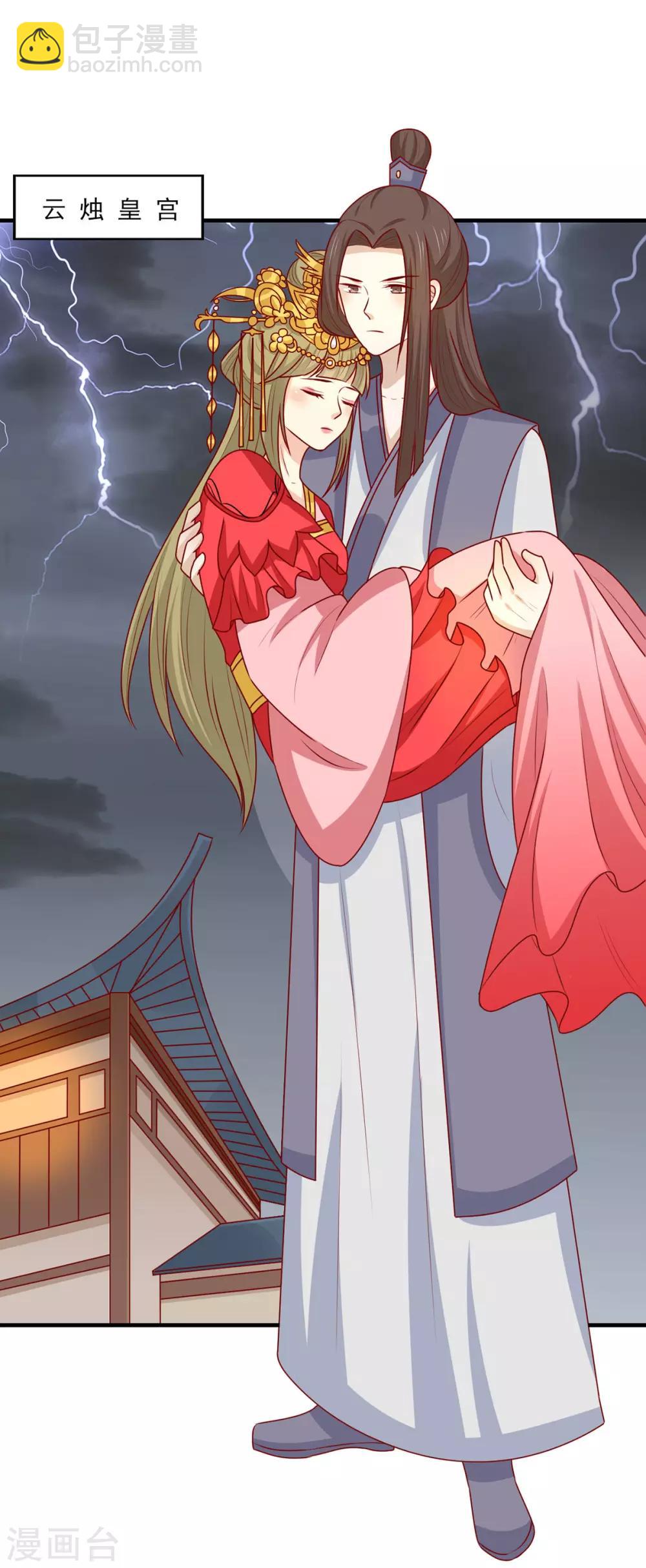 第152话 心魔难除，你是解药-第159话