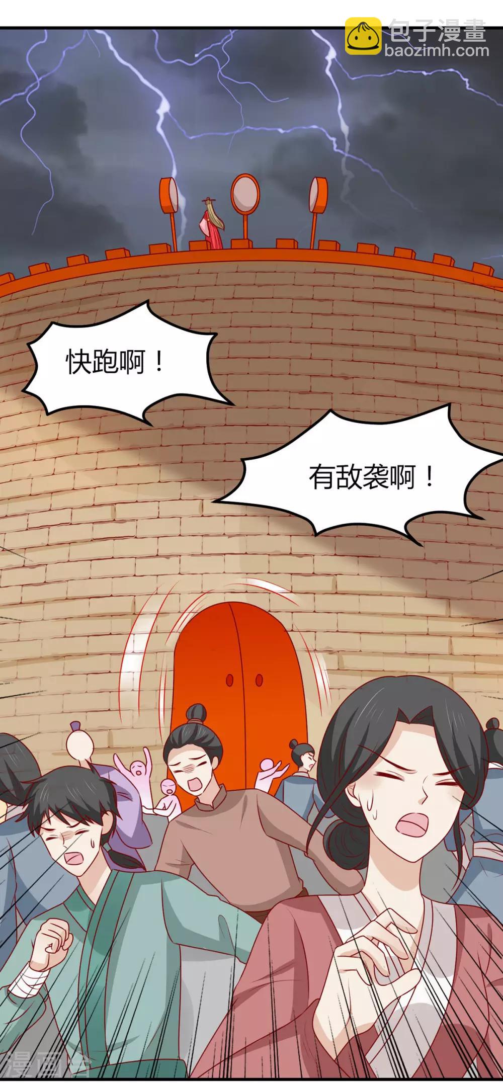 第152话 心魔难除，你是解药-第159话