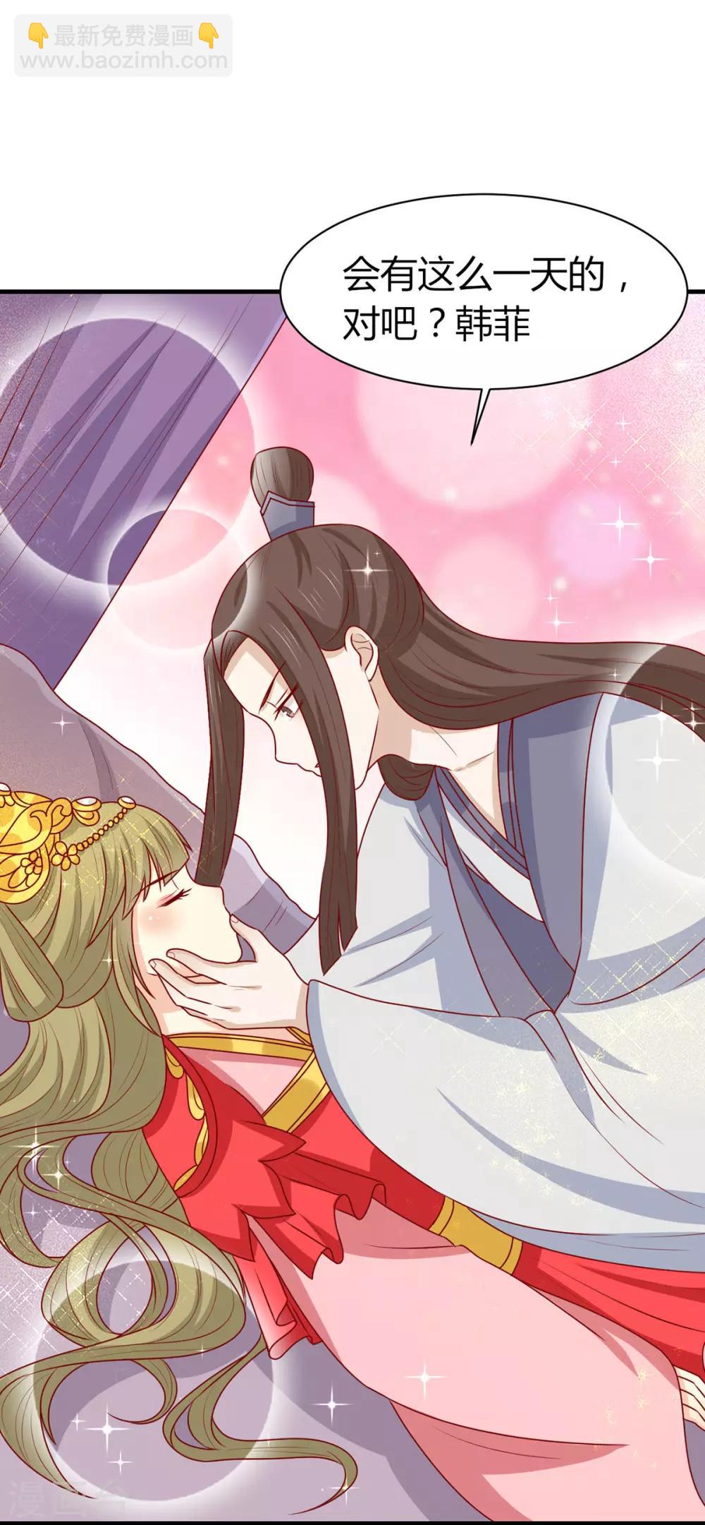 第152话 心魔难除，你是解药-第159话