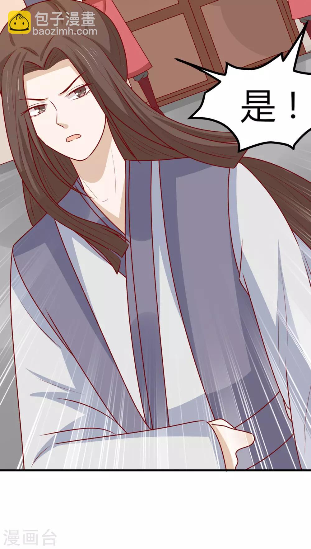 第152话 心魔难除，你是解药-第159话