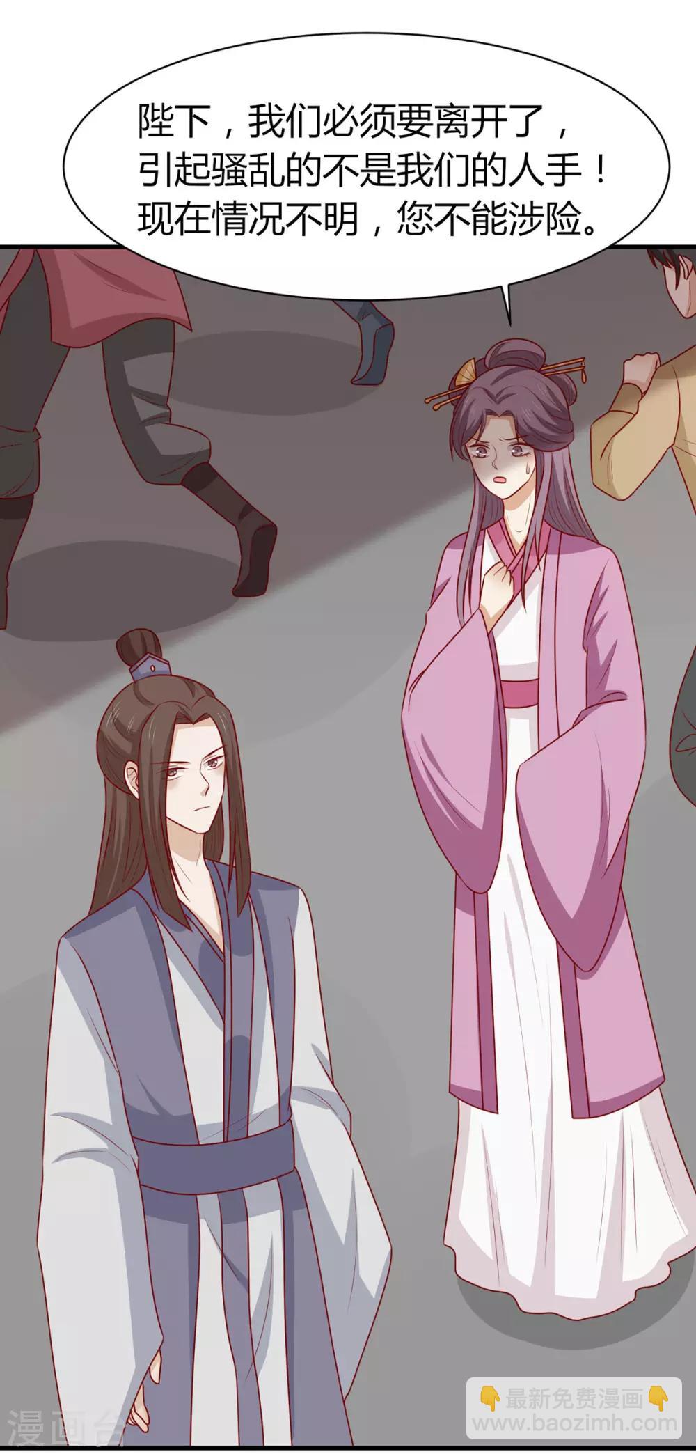 第152话 心魔难除，你是解药-第159话