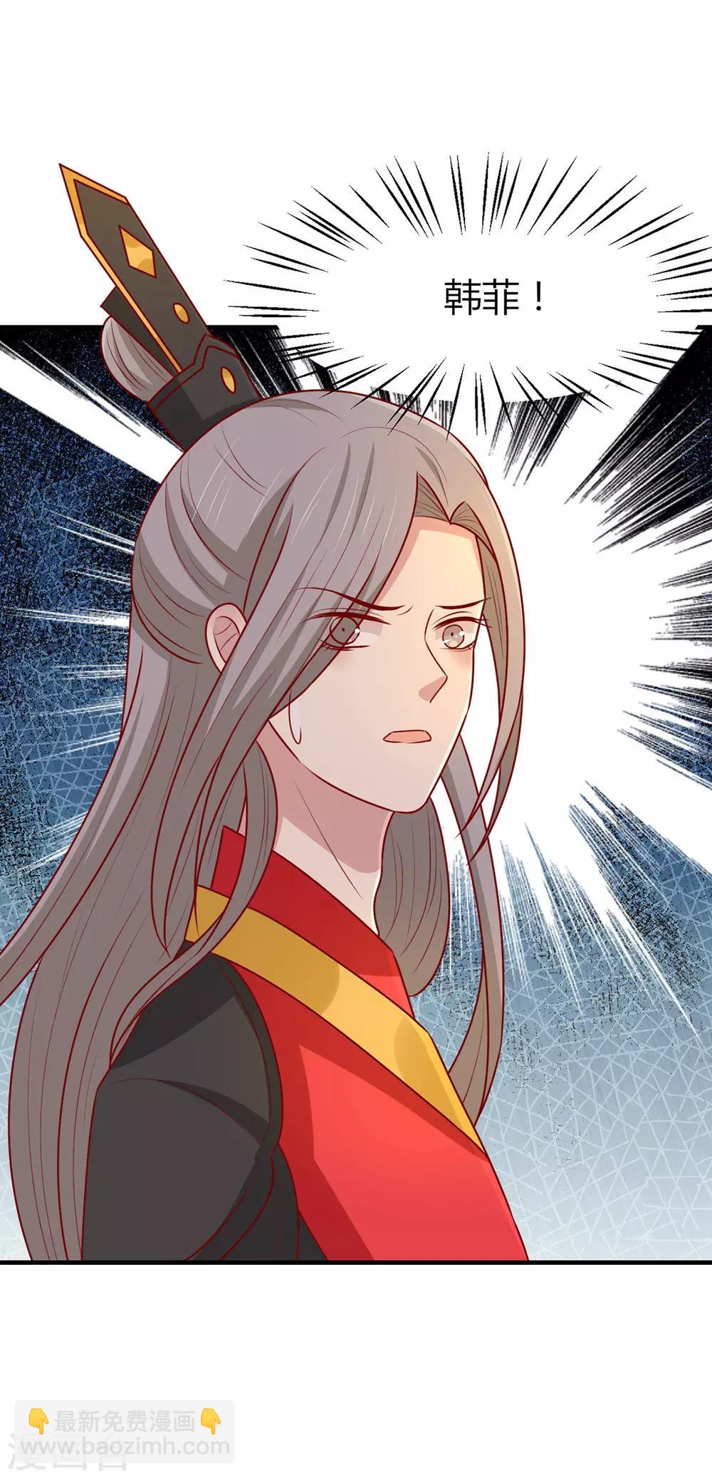 第152话 心魔难除，你是解药-第159话