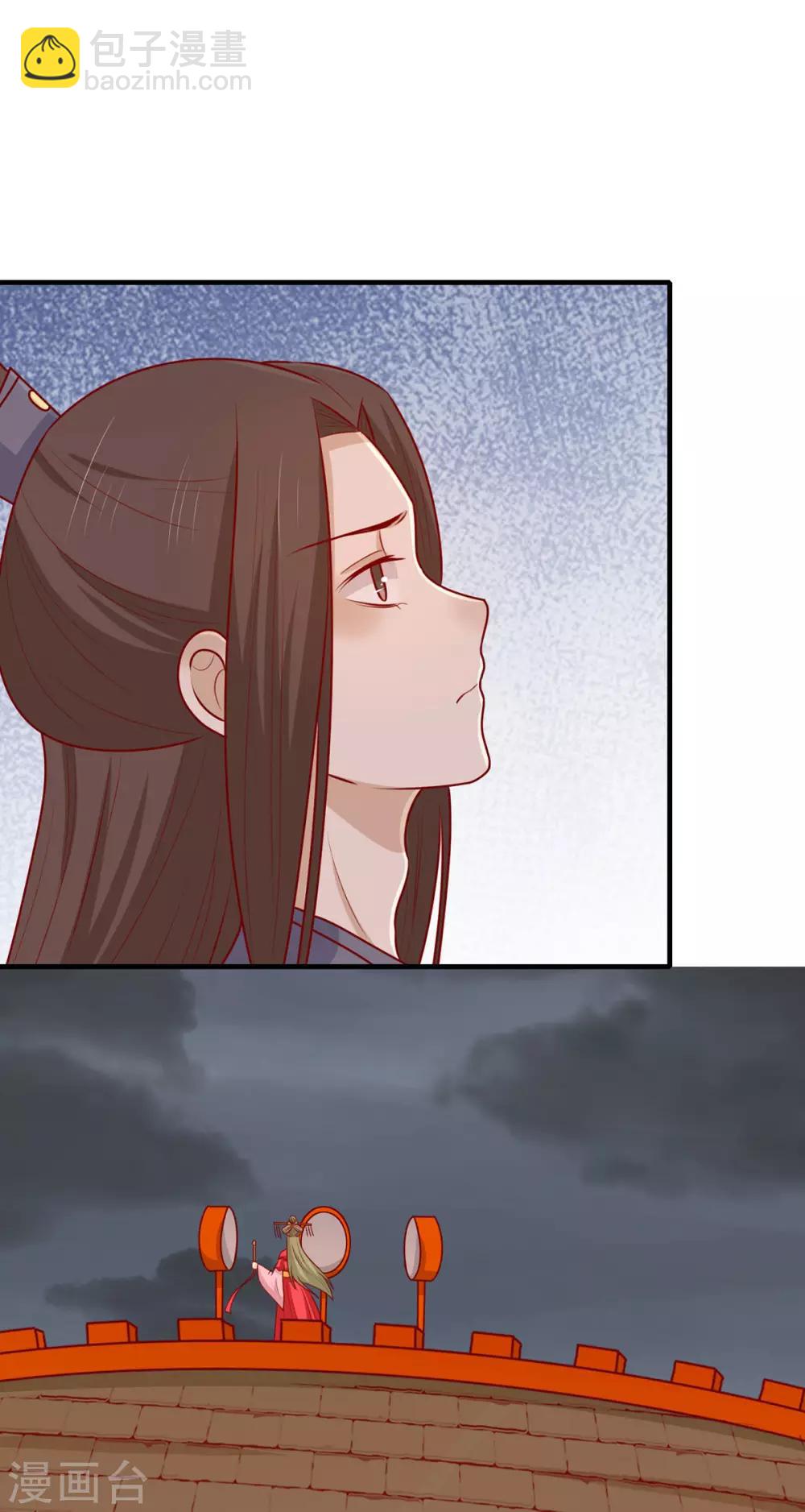 第152话 心魔难除，你是解药-第159话