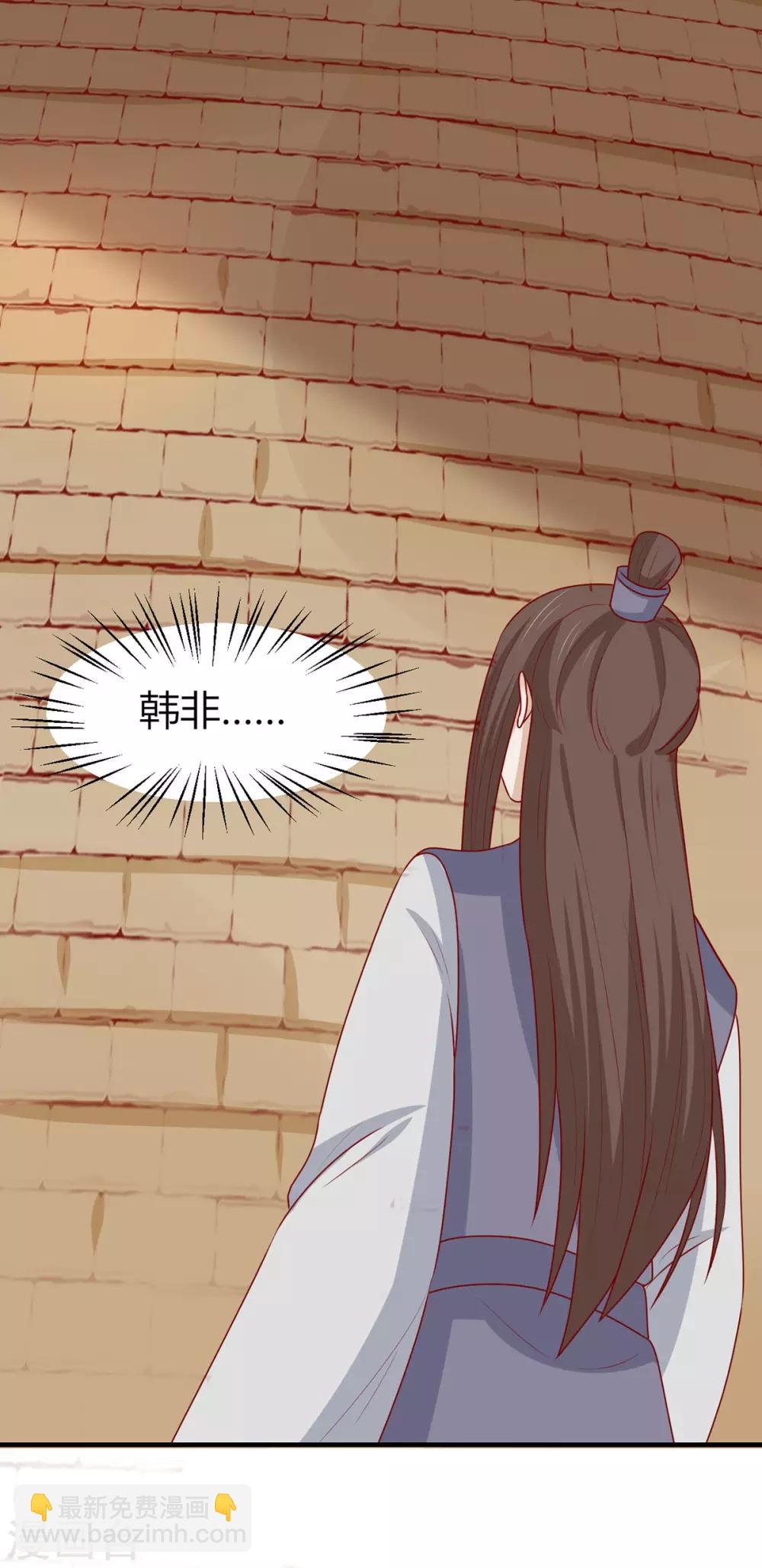 第152话 心魔难除，你是解药-第159话