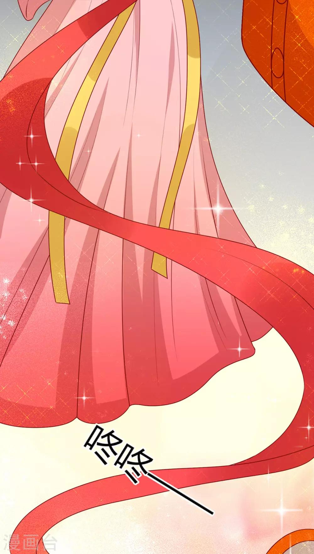 第152话 心魔难除，你是解药-第159话