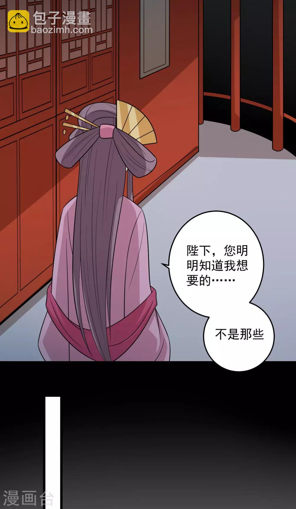 第154话 他的幻舞-第161话