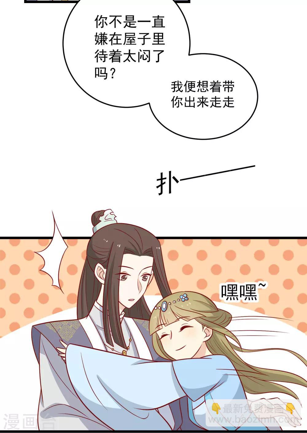 第154话 他的幻舞-第161话