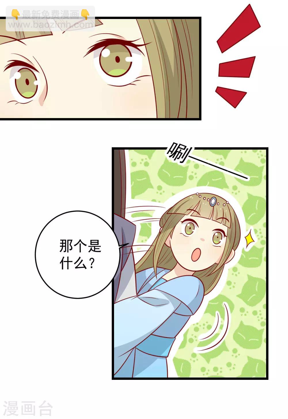 第154话 他的幻舞-第161话