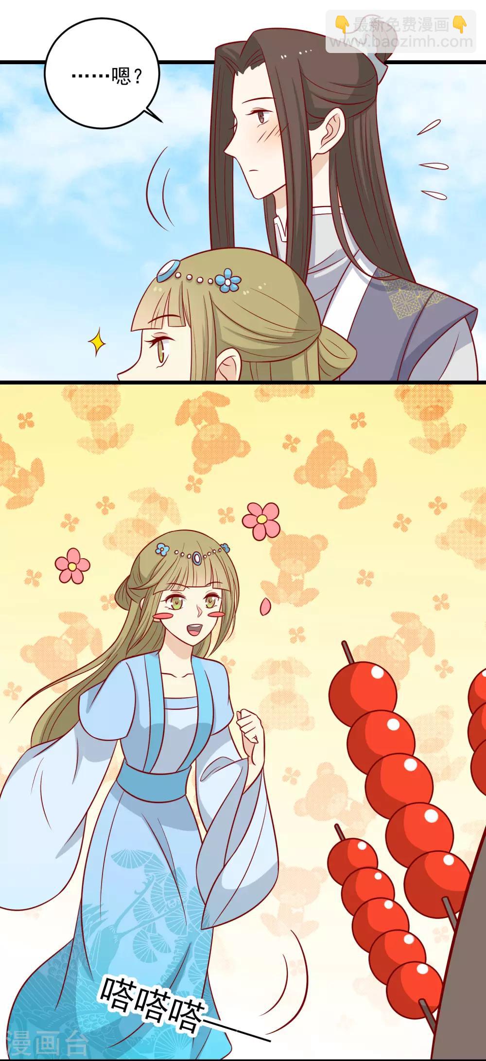 第154话 他的幻舞-第161话