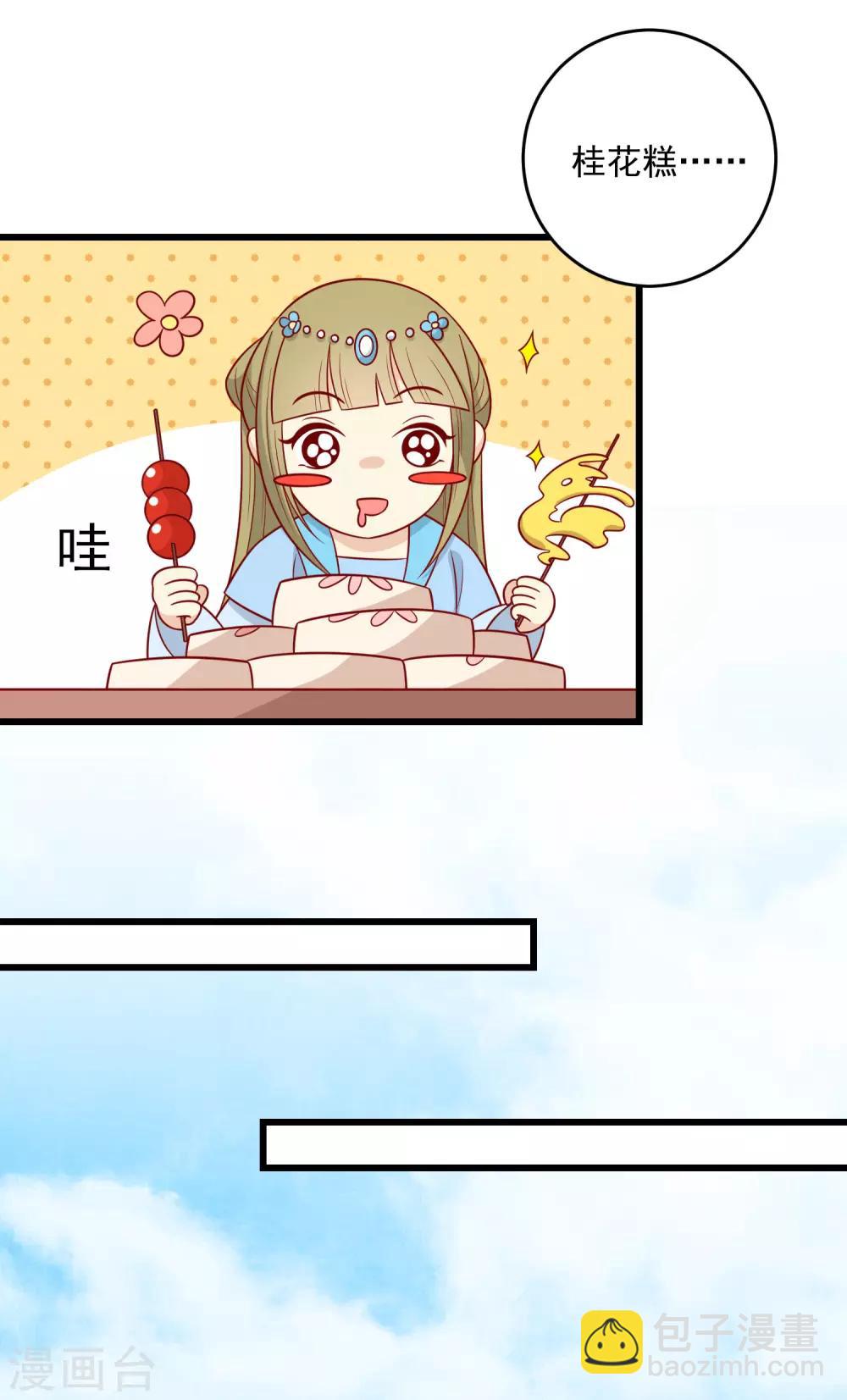 第154话 他的幻舞-第161话