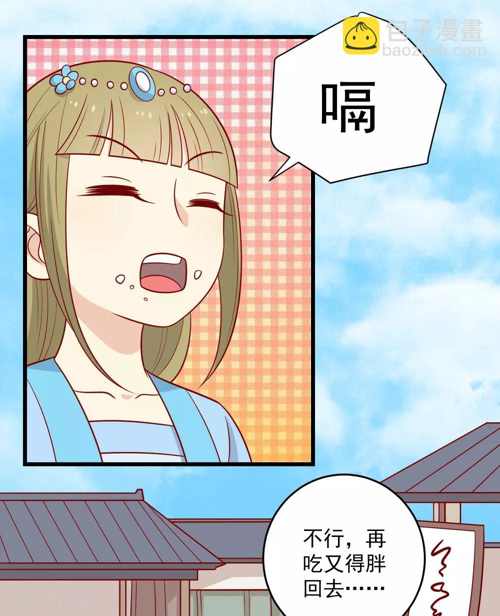 第154话 他的幻舞-第161话