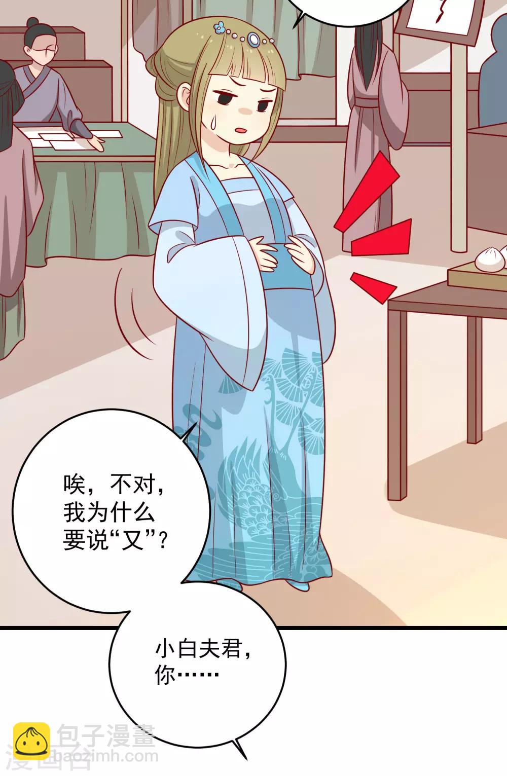 第154话 他的幻舞-第161话