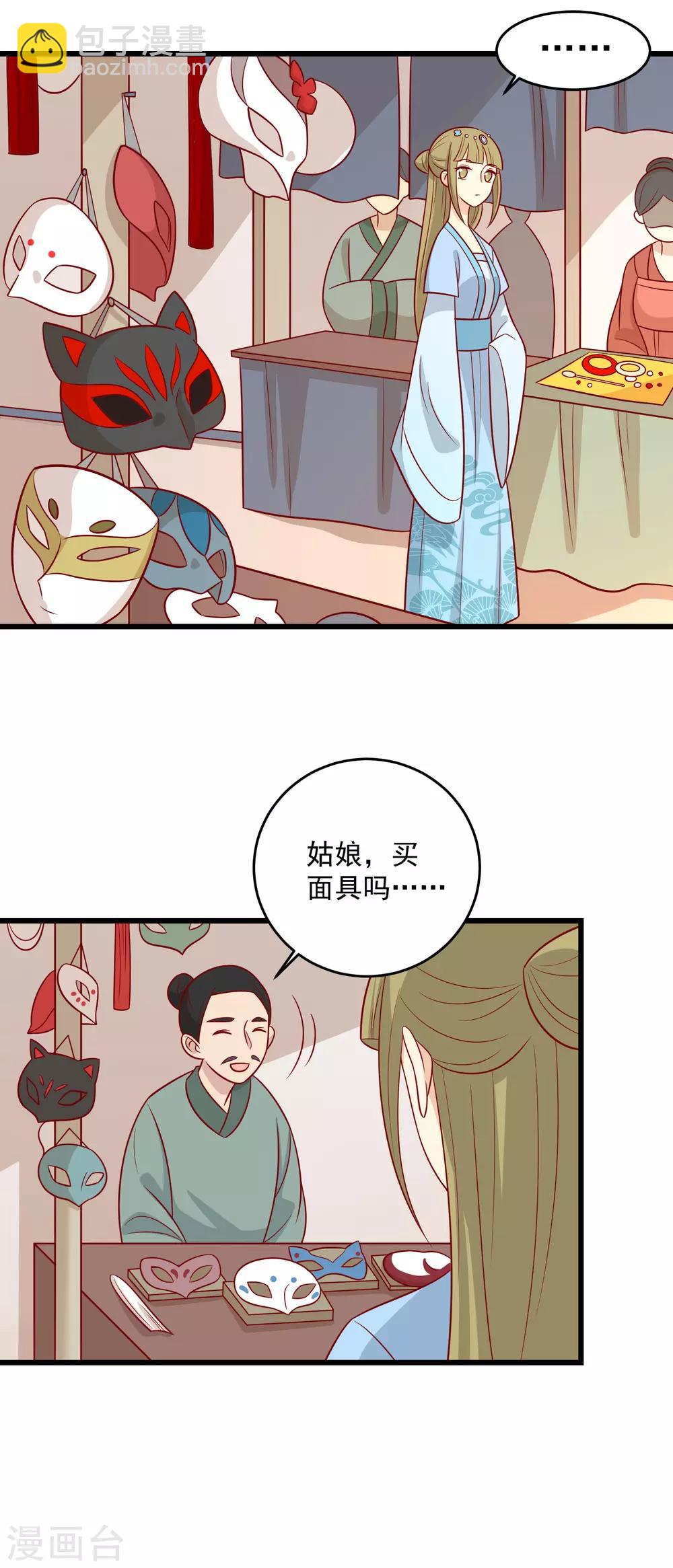 第154话 他的幻舞-第161话