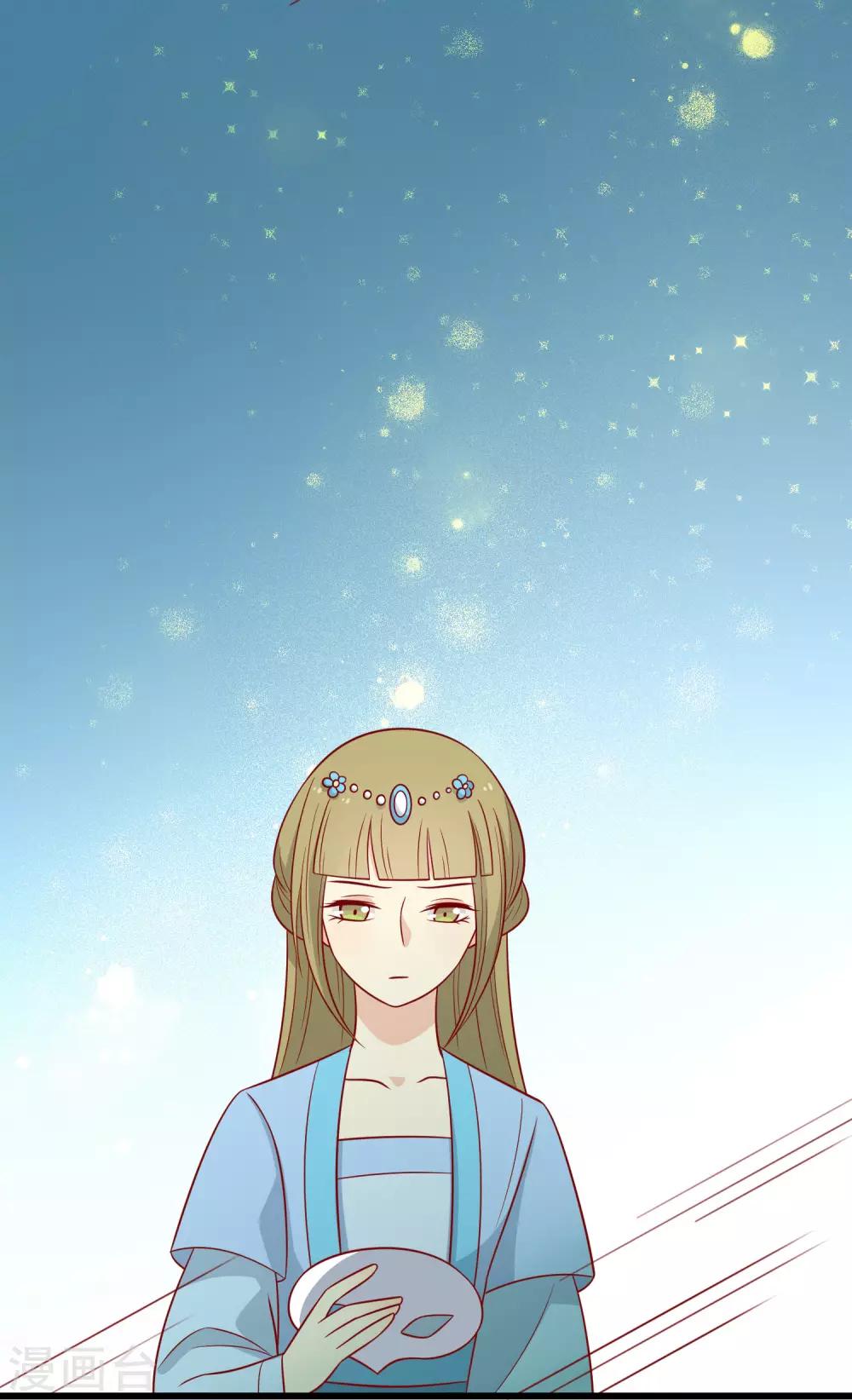 第154话 他的幻舞-第161话