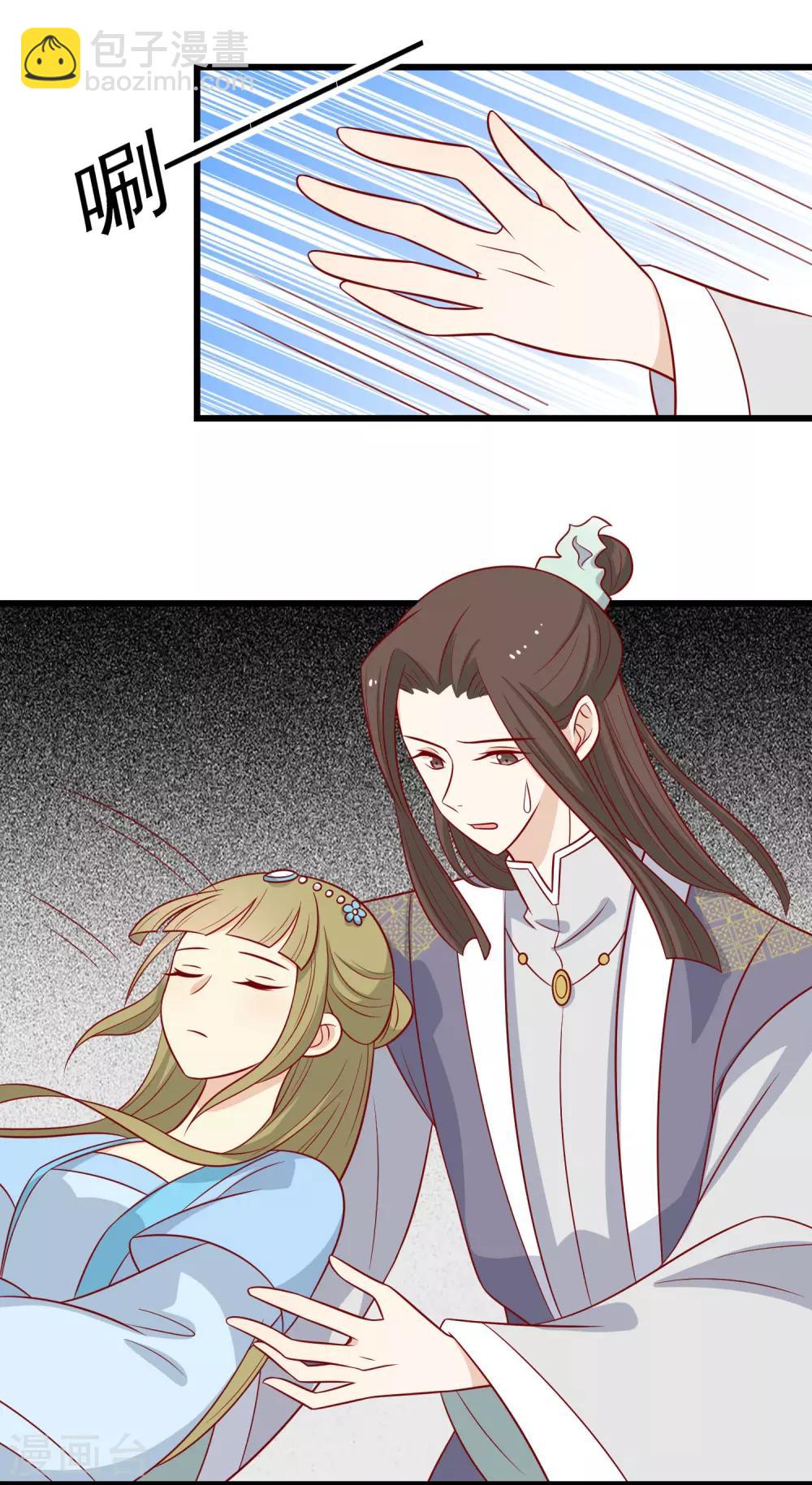 第154话 他的幻舞-第161话