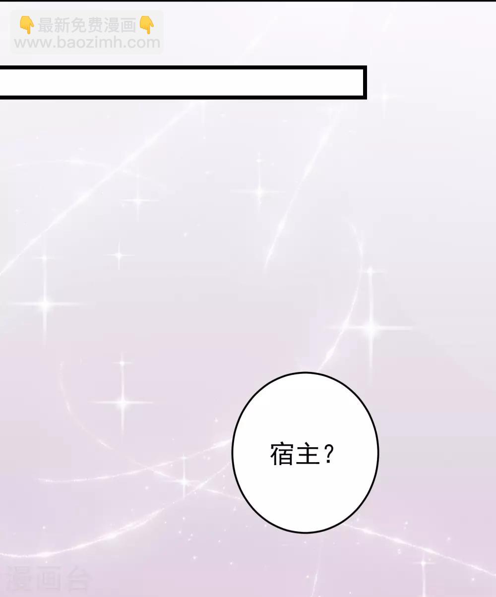 第154话 他的幻舞-第161话