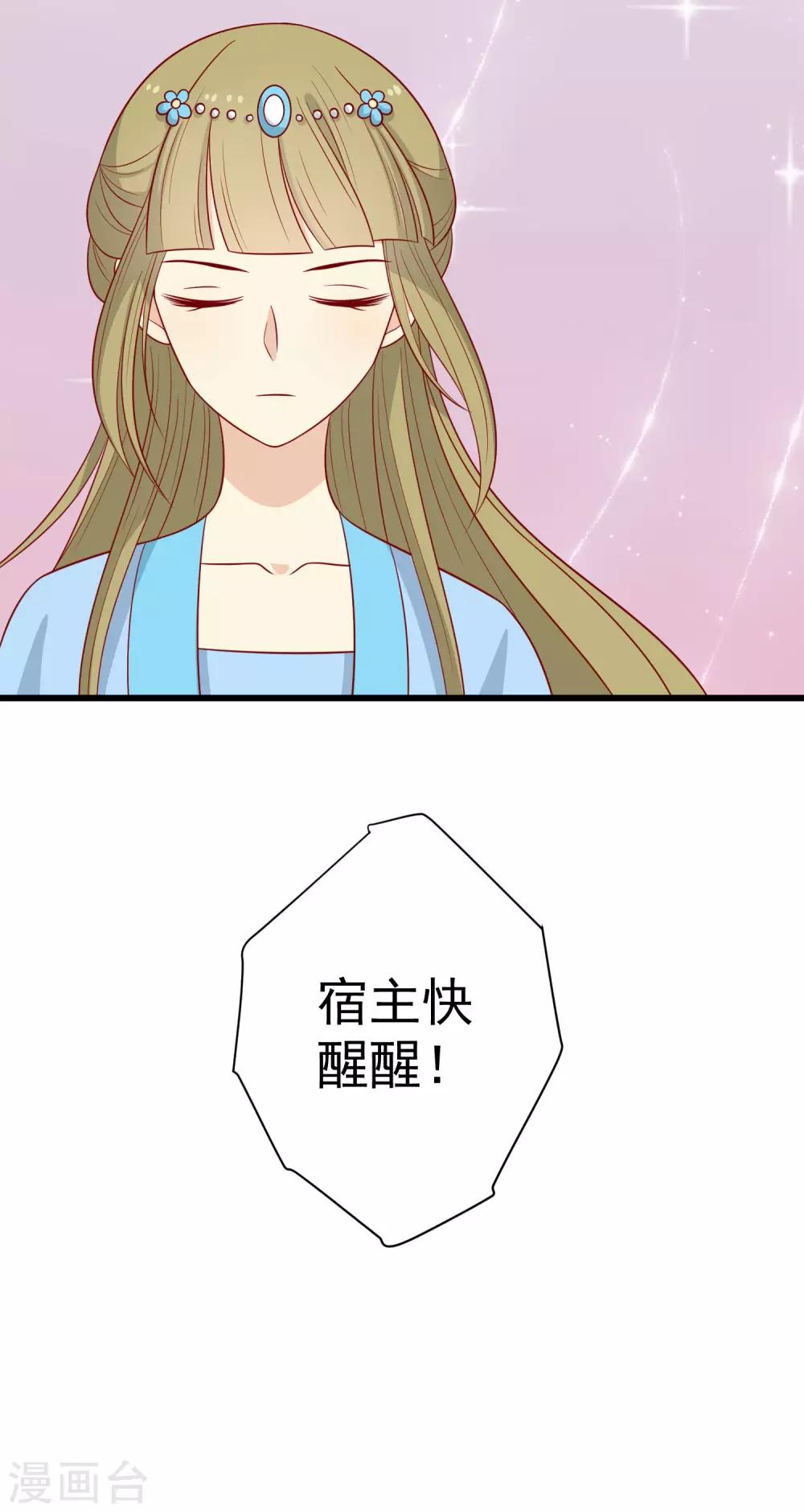 第154话 他的幻舞-第161话