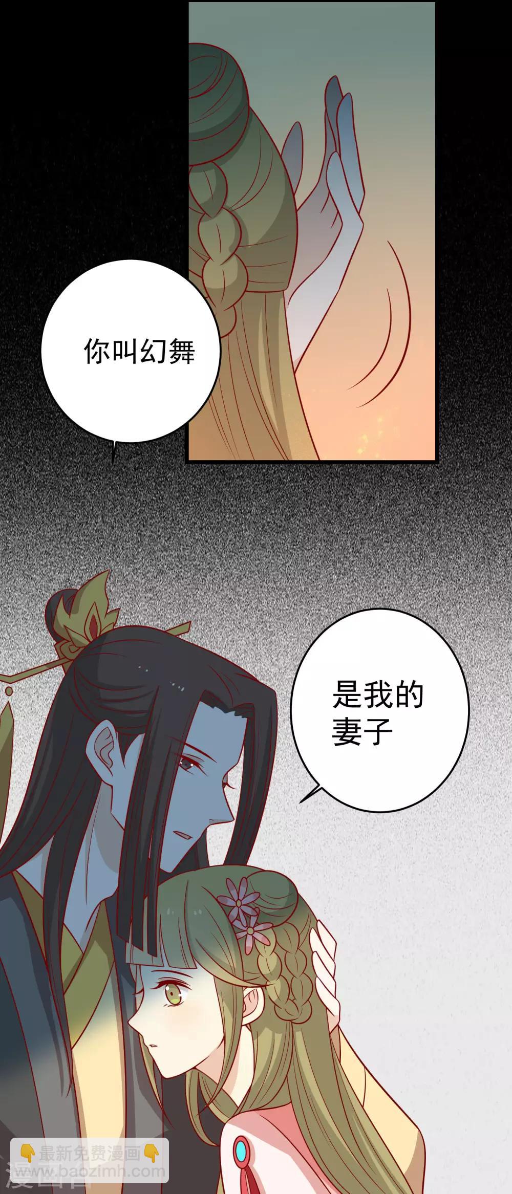 第154话 他的幻舞-第161话