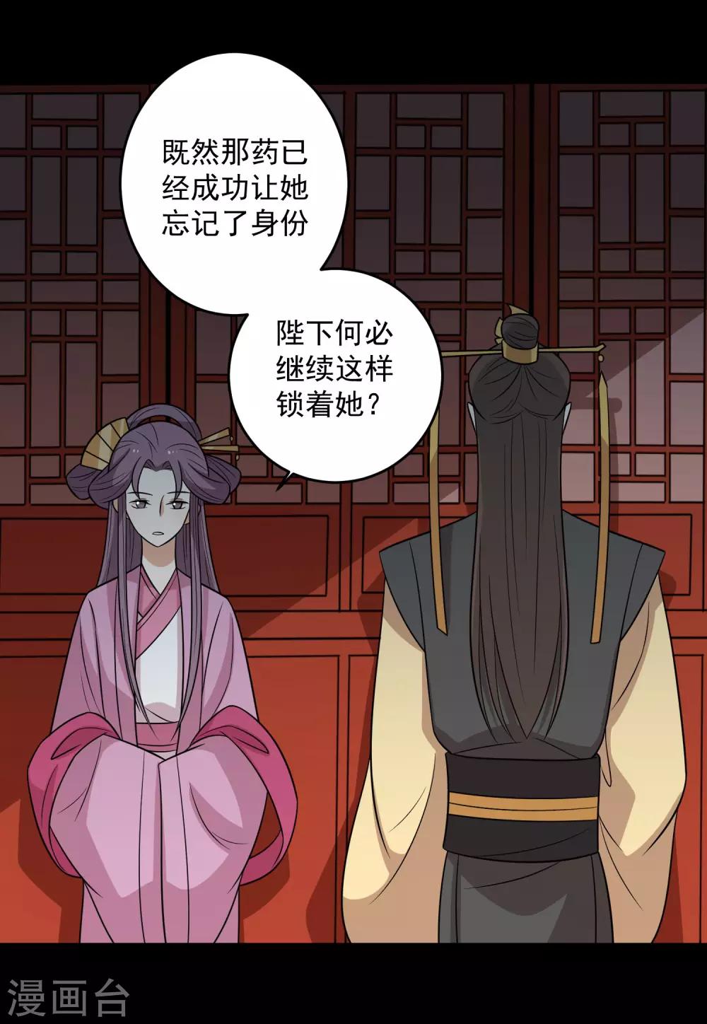 第154话 他的幻舞-第161话