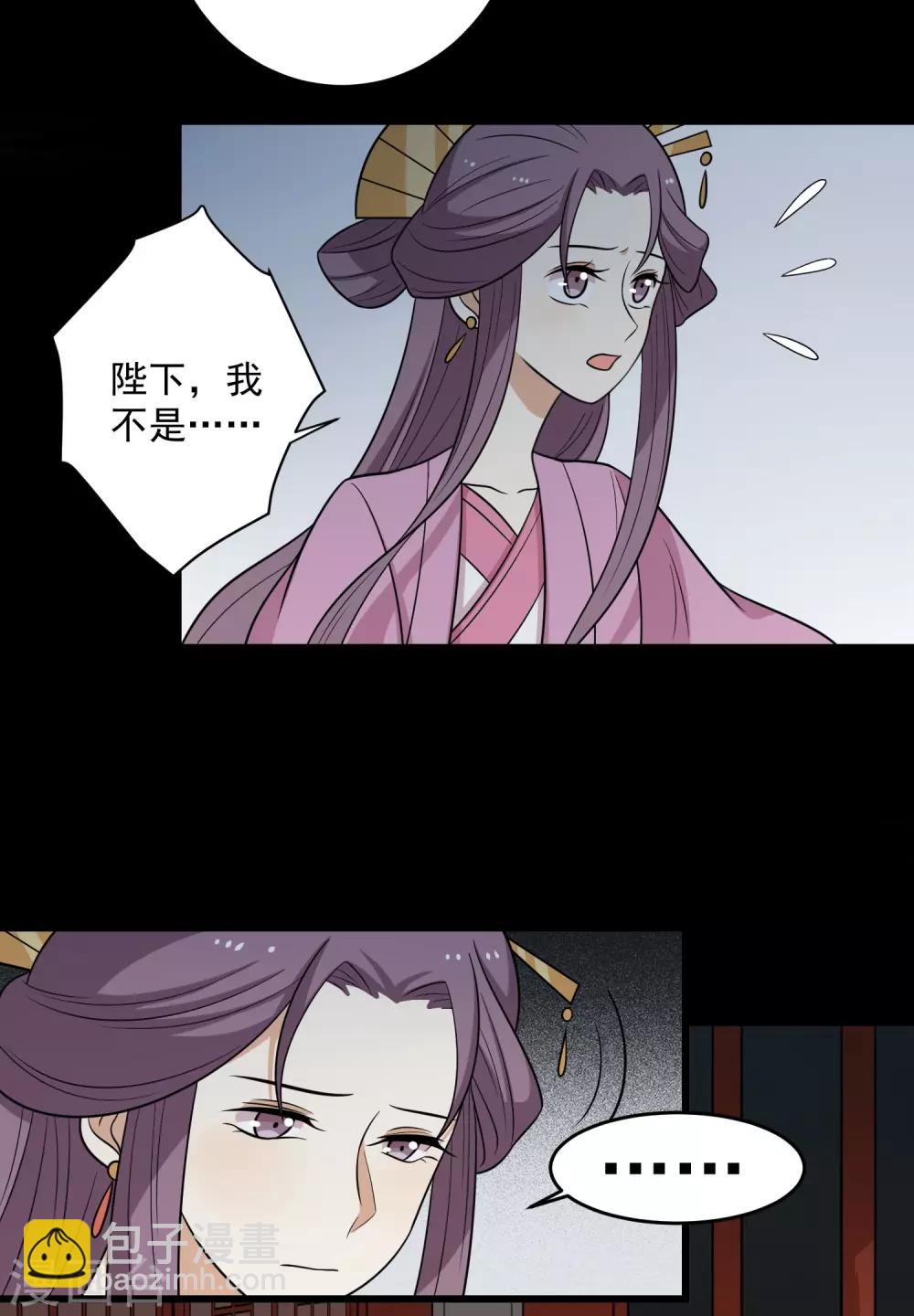 第154话 他的幻舞-第161话