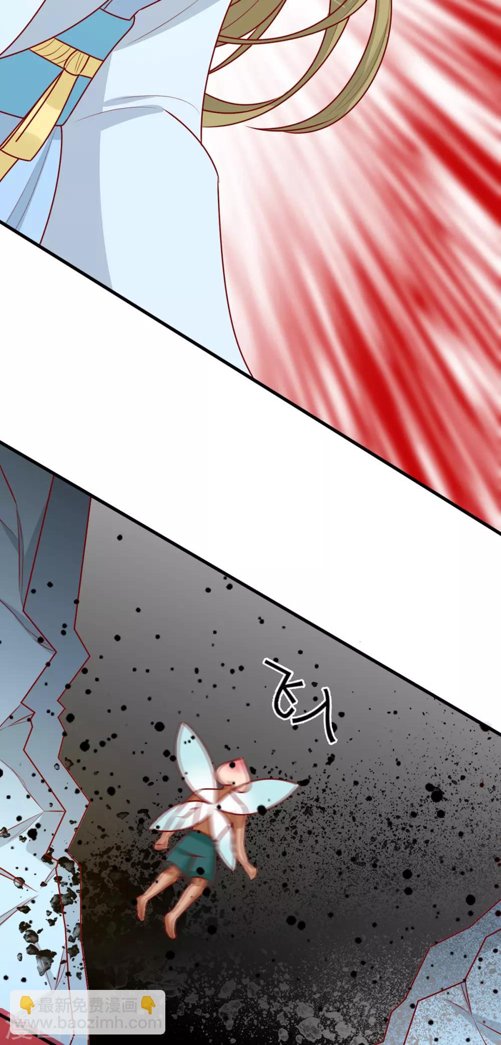 第156话 虚假的身份-第163话