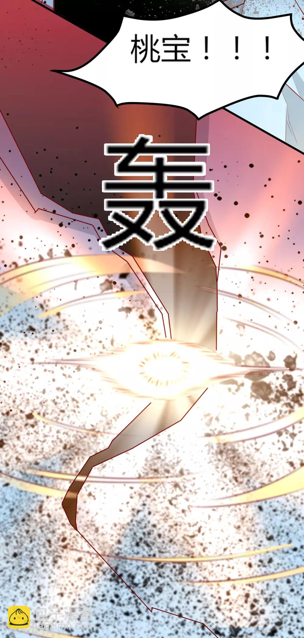 第156话 虚假的身份-第163话