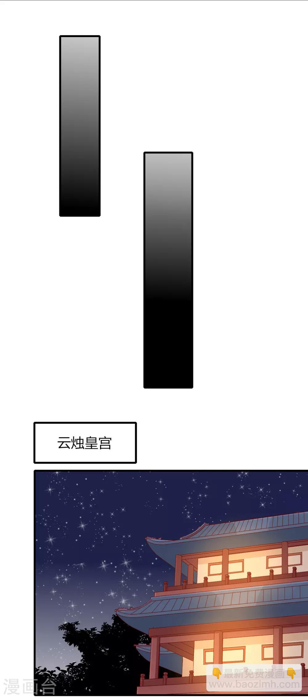 第156话 虚假的身份-第163话