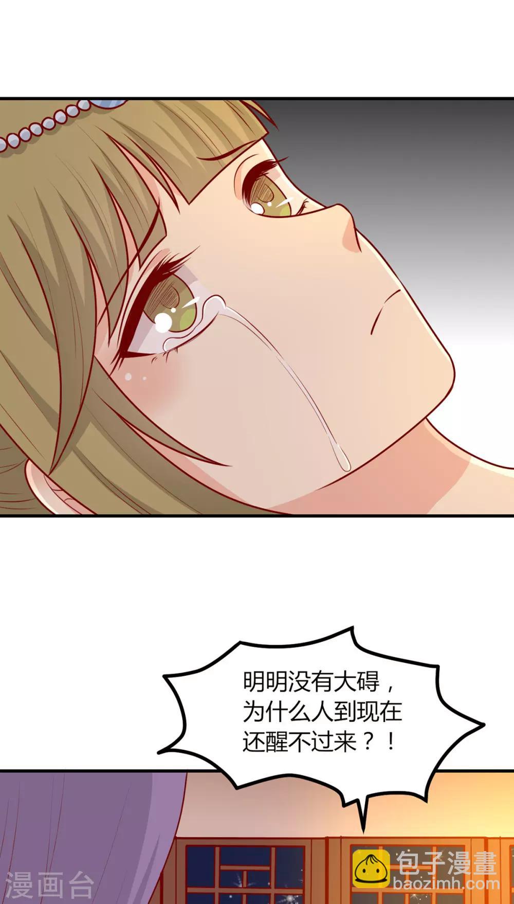 第156话 虚假的身份-第163话