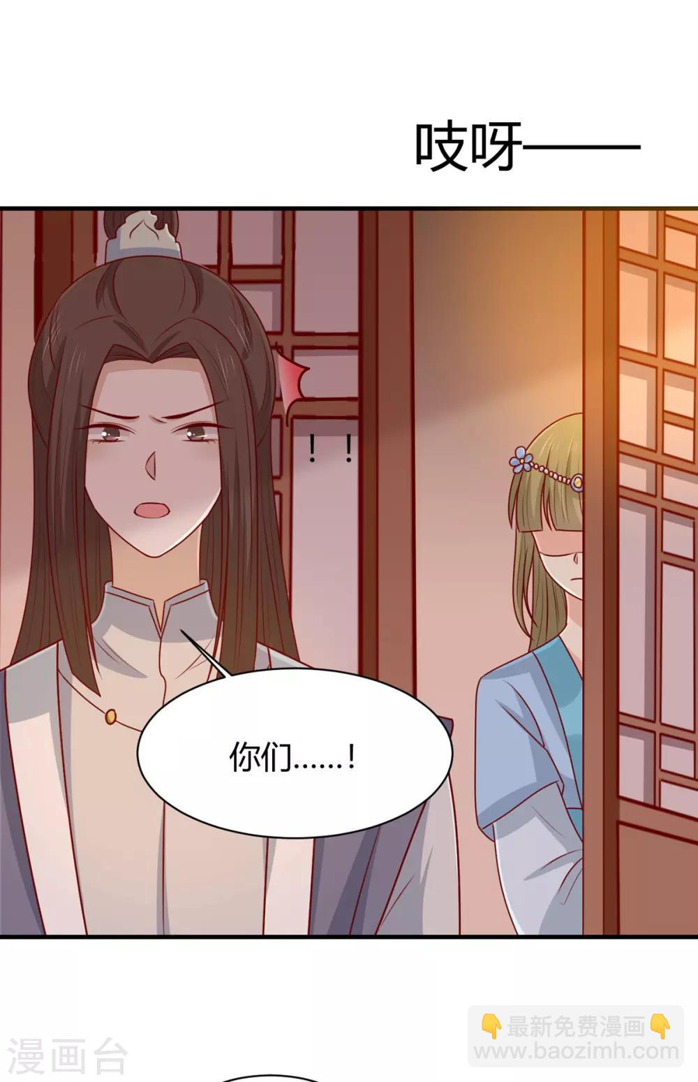 第156话 虚假的身份-第163话