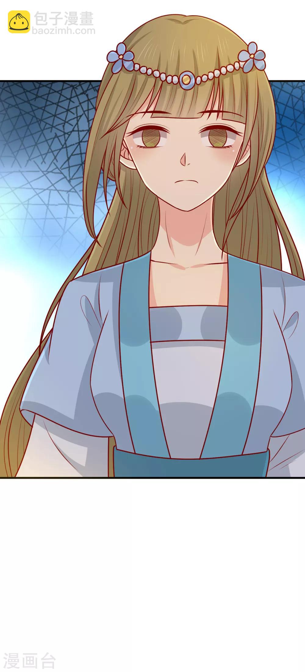 第156话 虚假的身份-第163话