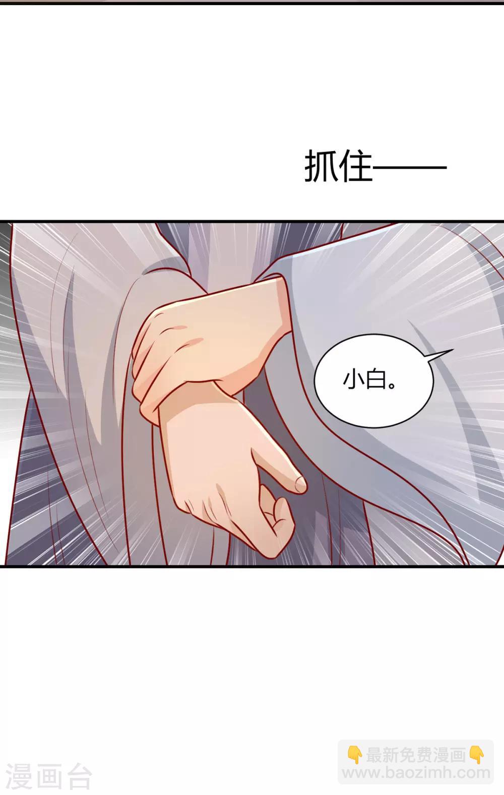 第156话 虚假的身份-第163话