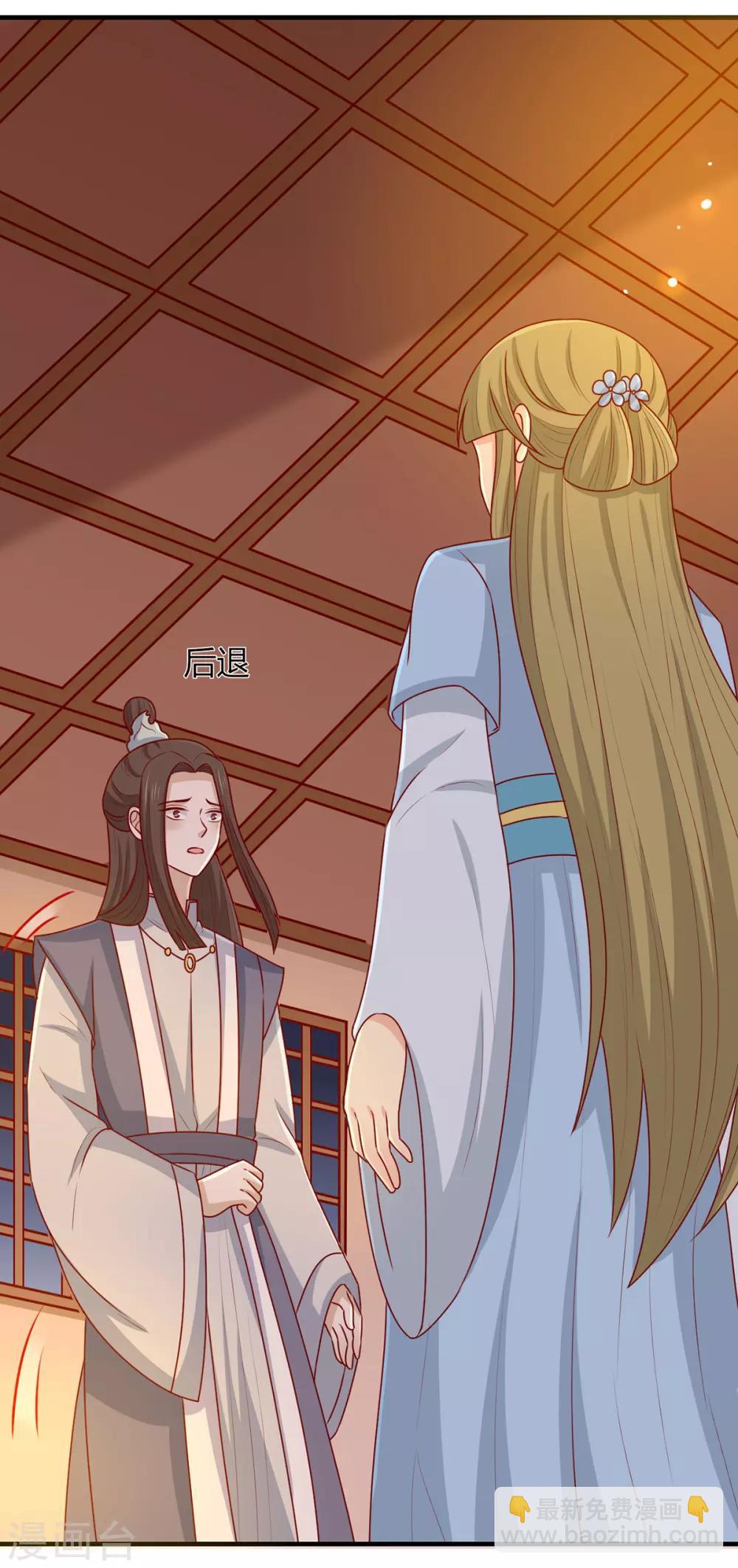 第156话 虚假的身份-第163话