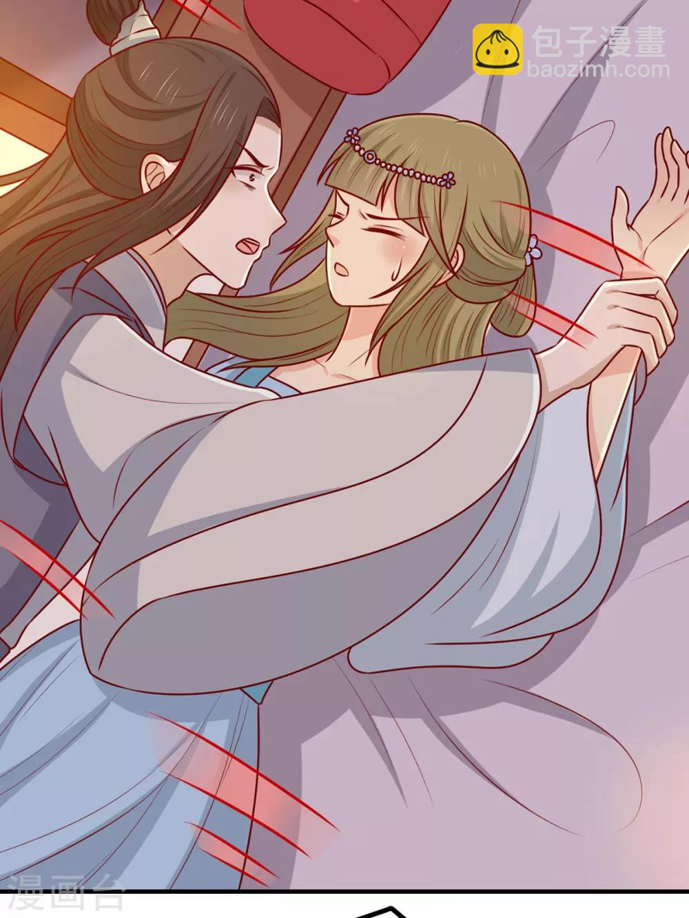 第156话 虚假的身份-第163话