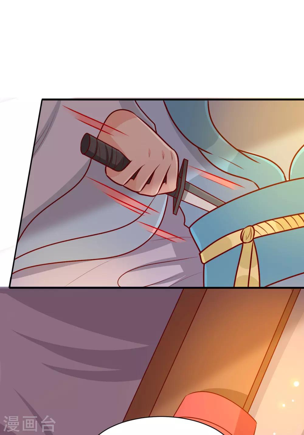 第156话 虚假的身份-第163话