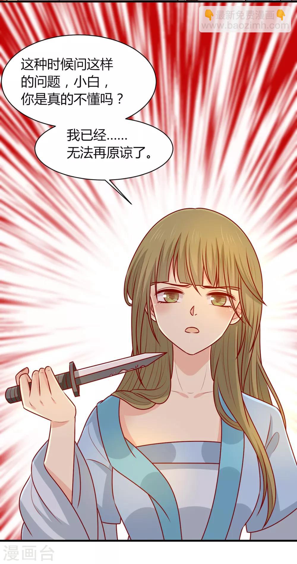 第156话 虚假的身份-第163话