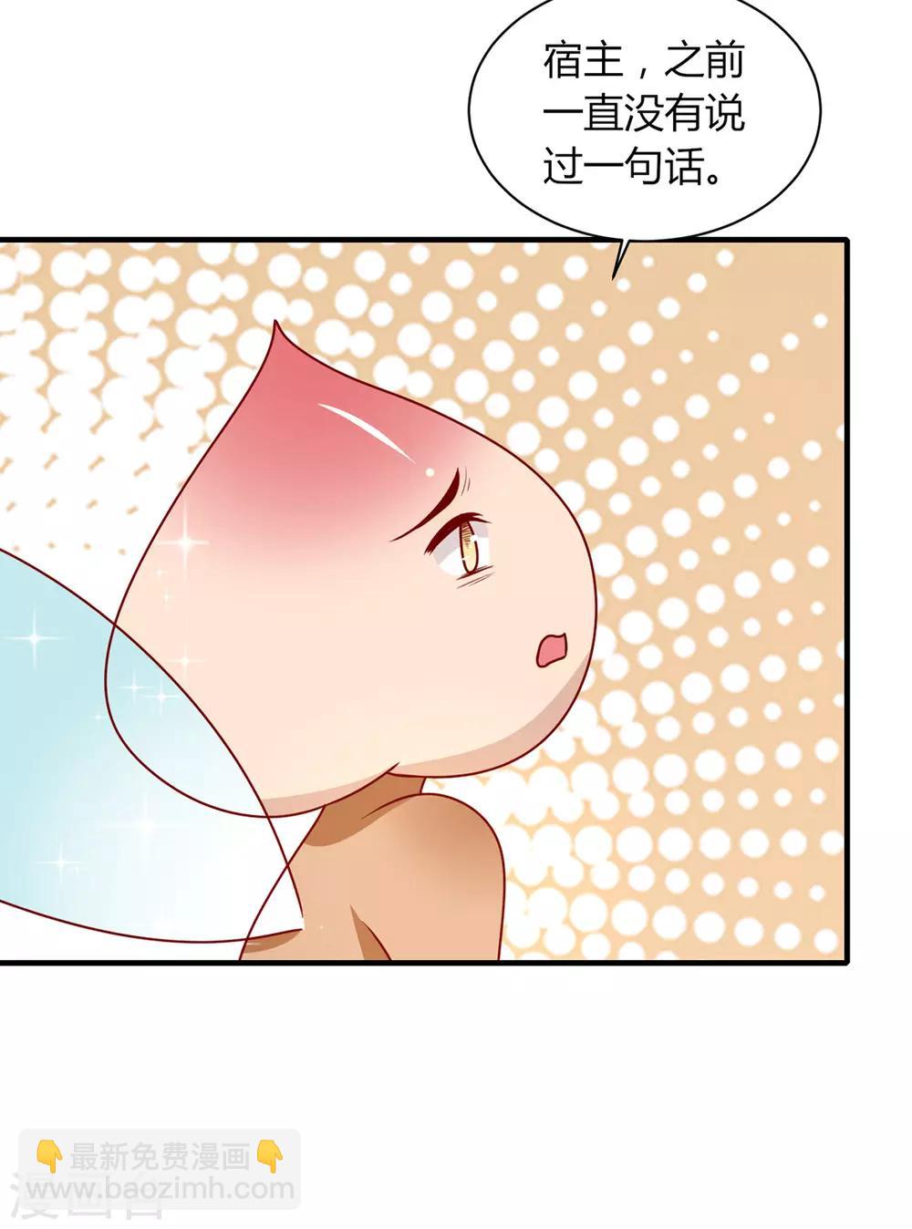 第156话 虚假的身份-第163话