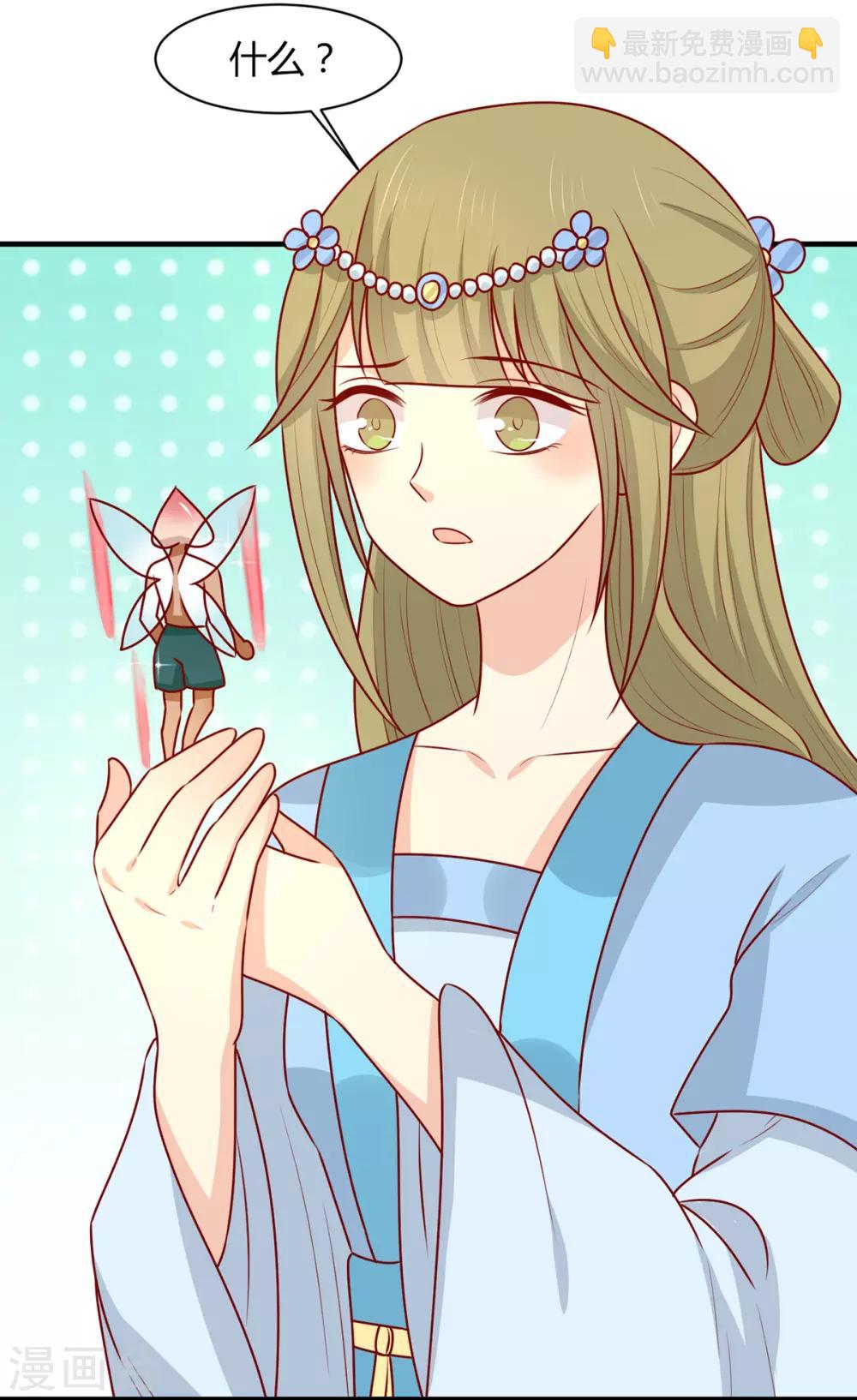 第156话 虚假的身份-第163话