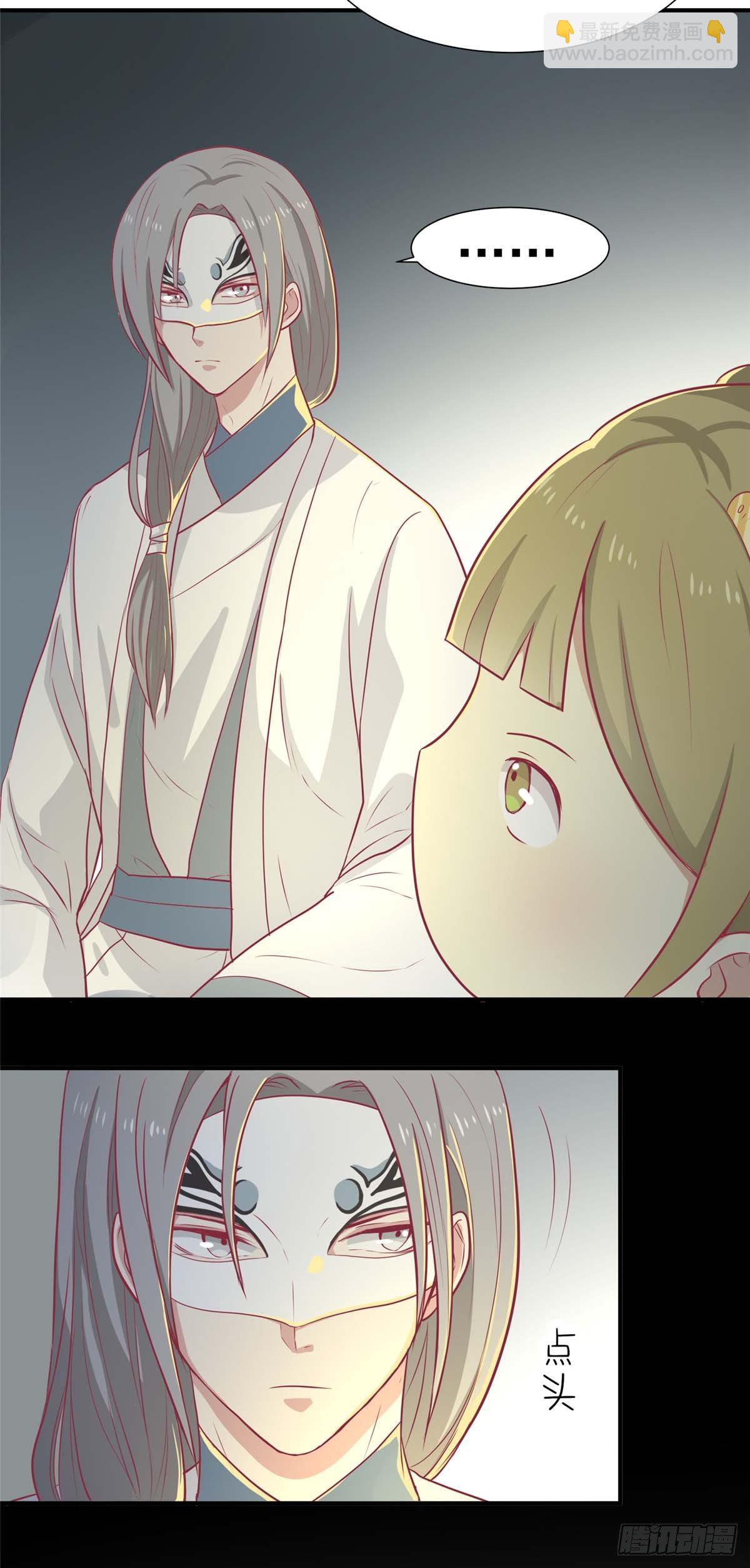 第16话 吃点巴豆就好了-第17话