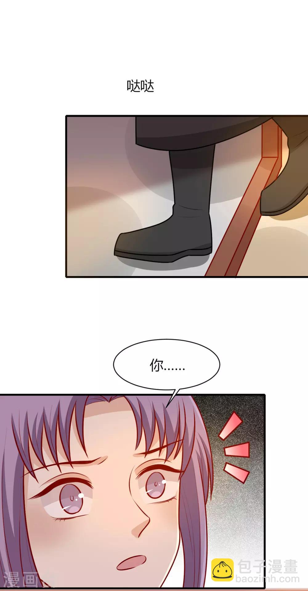 第158话 神女旧部-第165话