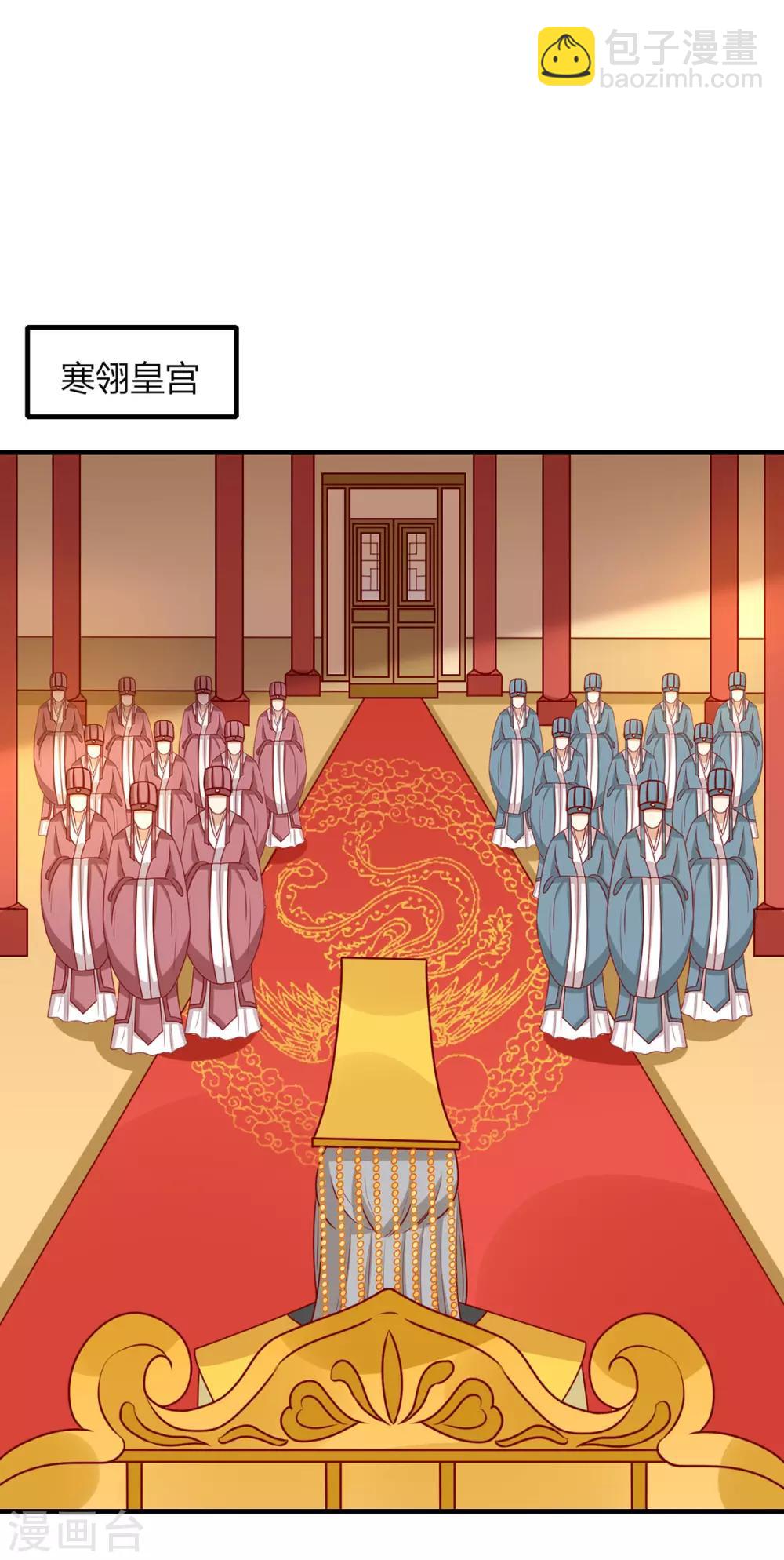 第158话 神女旧部-第165话