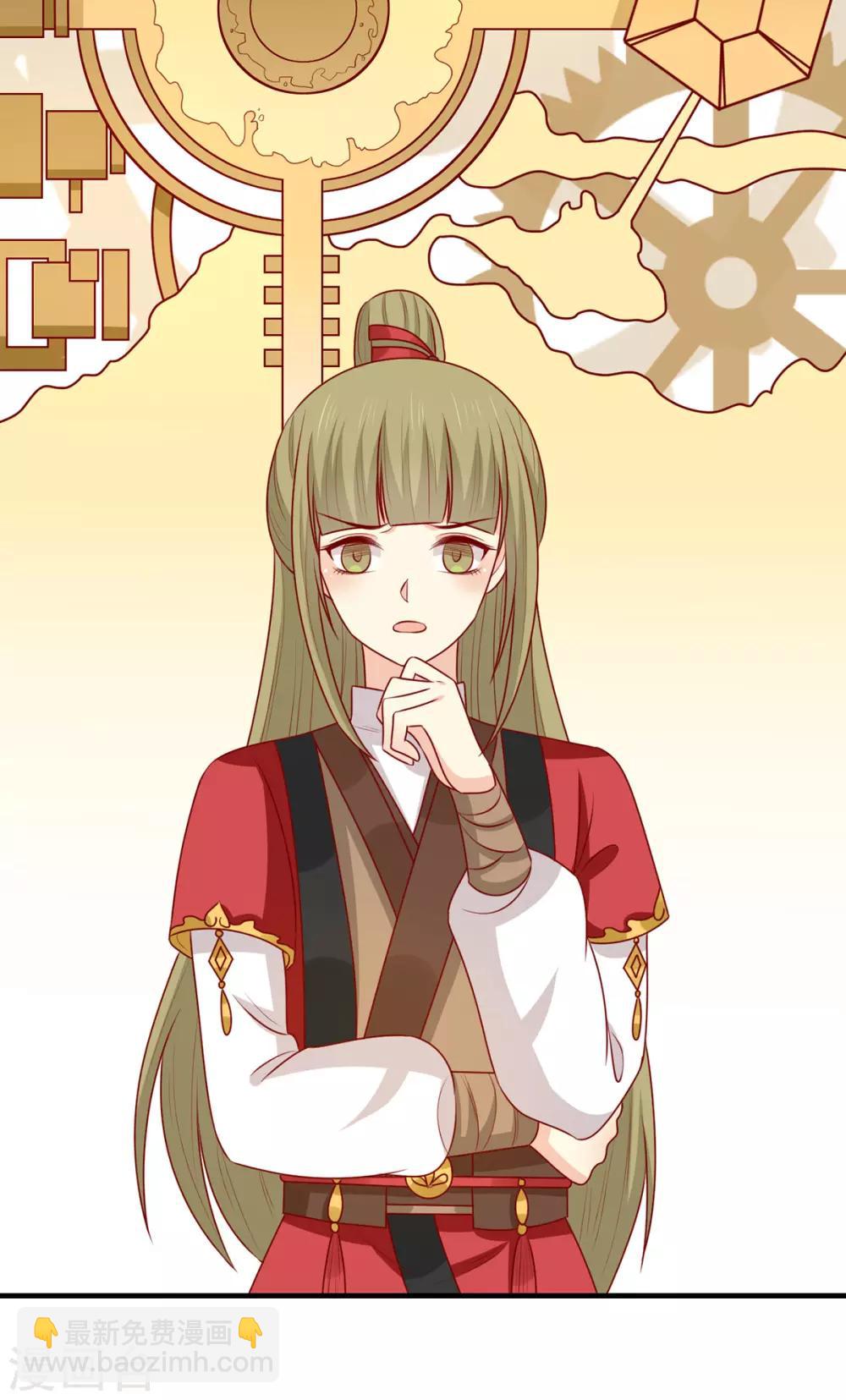 第158话 神女旧部-第165话