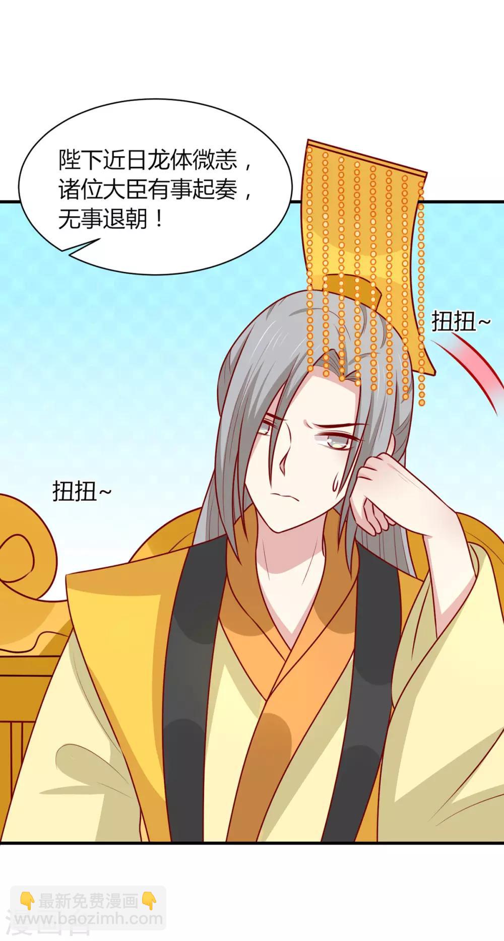 第158话 神女旧部-第165话