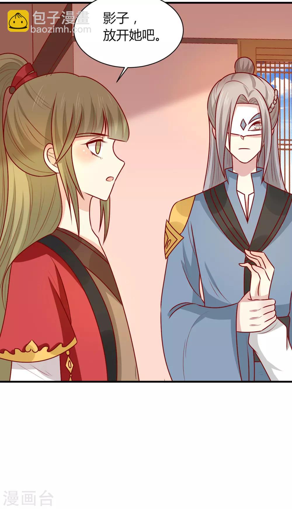 第158话 神女旧部-第165话