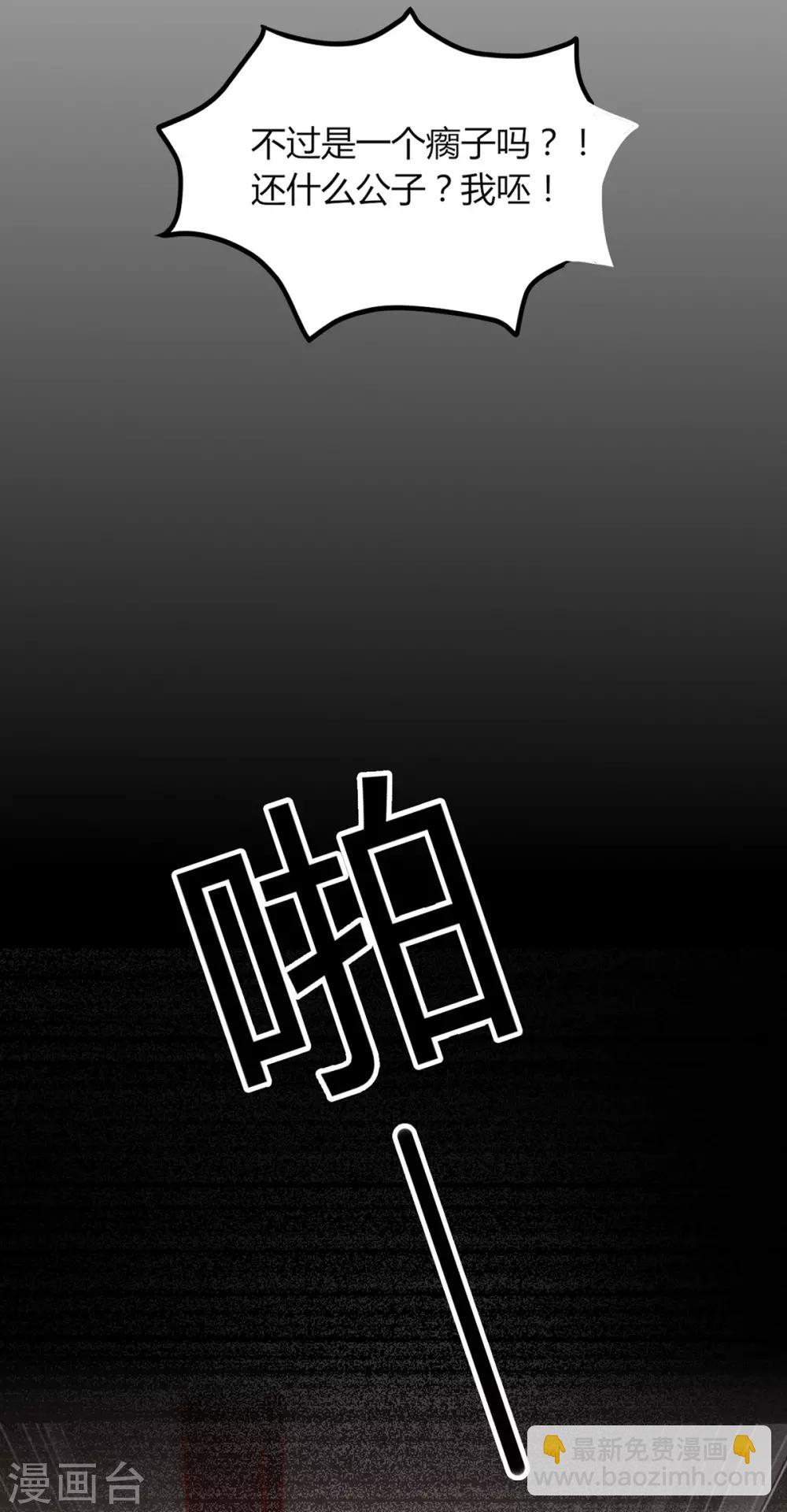 第158话 神女旧部-第165话