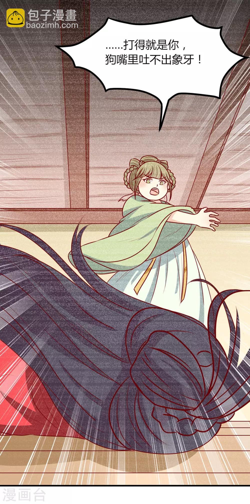 第158话 神女旧部-第165话