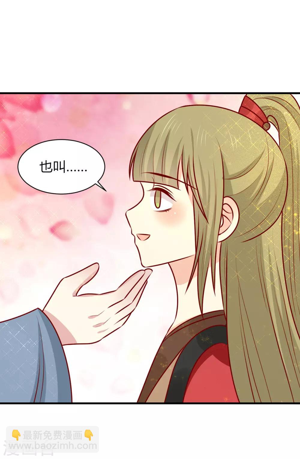 第158话 神女旧部-第165话