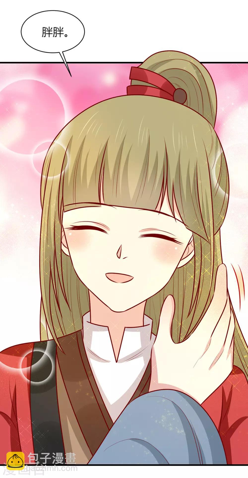 第158话 神女旧部-第165话