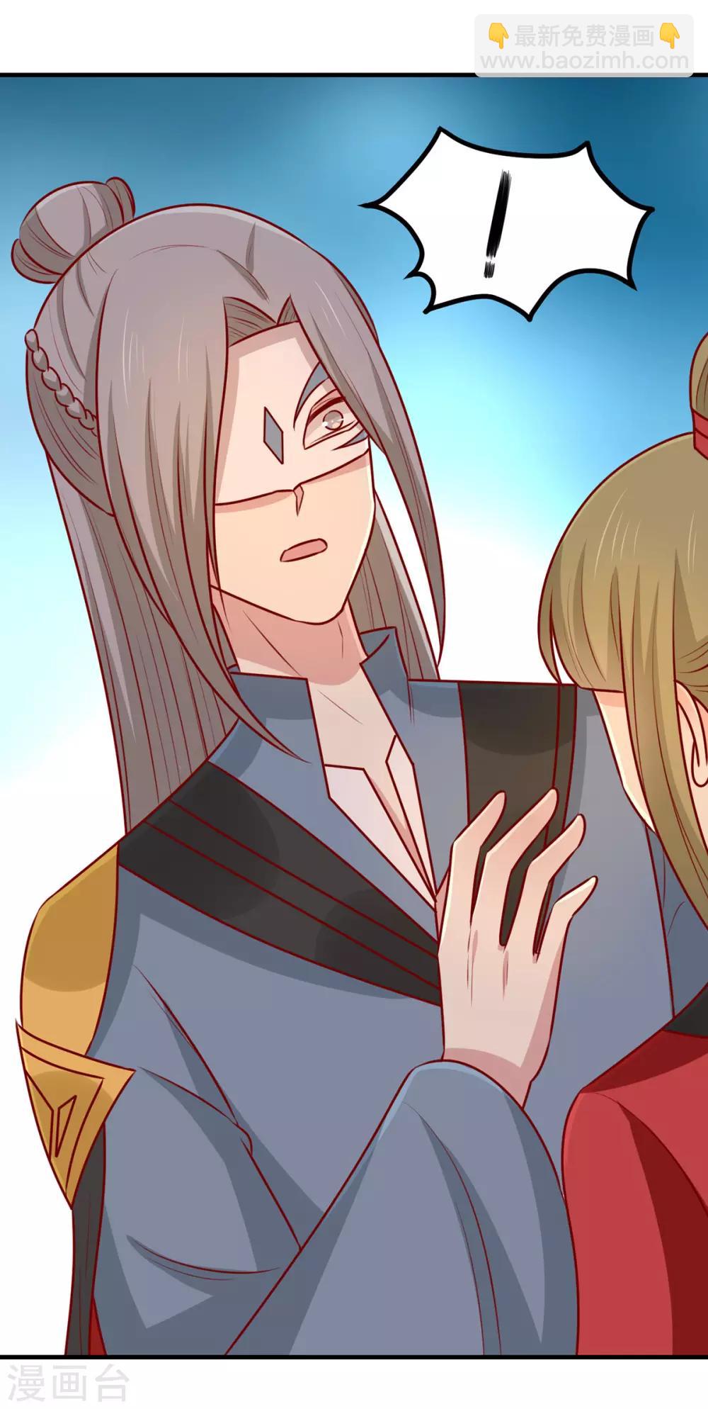 第158话 神女旧部-第165话