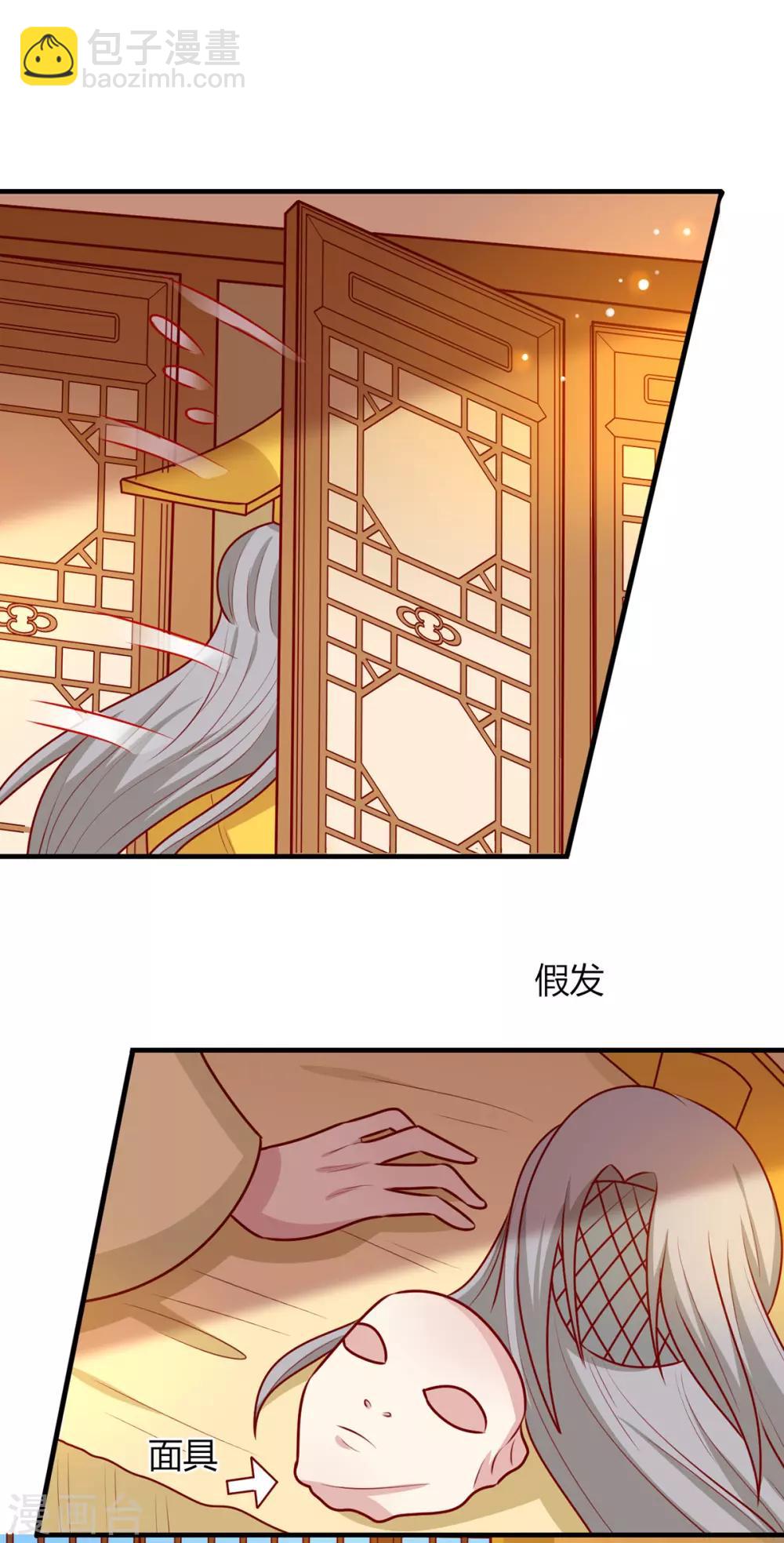 第158话 神女旧部-第165话